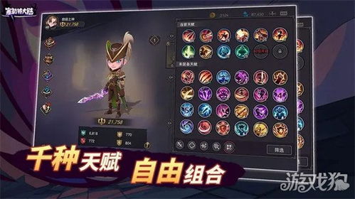 必看的塞勒特大陆魔灵推荐：助你征服每一场战斗的强力伙伴选择