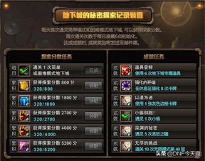 (微信小程序神道)探秘微信小程序神圣联盟带来的奇迹和无限可能性