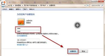 (电脑怎样设密码保护)详细教程：如何设置电脑密码锁屏以保护个人隐私与数据安全
