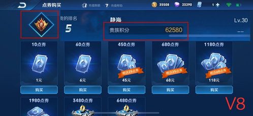 (王者荣耀v10号卖多少钱合适)想知道一个V10王者号卖多少钱？一探究竟！