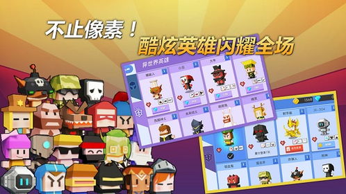 弓箭手大作战无限金币版钻石版|全新版本更新，海量福利等你来领取！