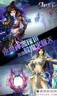 (青云修仙诀是哪个公司的)青云诀：深度探析古代修仙秘籍，揭秘修行之道与功效