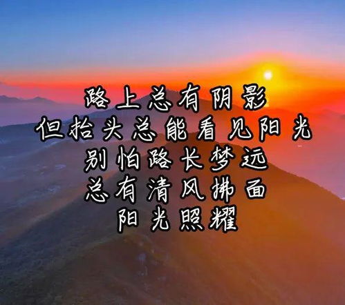 追寻梦想的英雄14：勇往直前，无惧困难，终实现自己的理想与目标