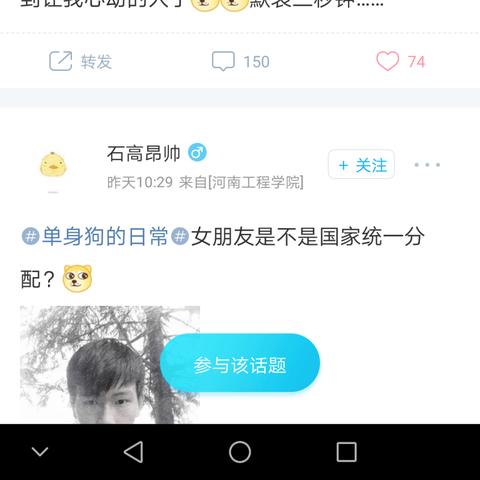 探索超级课程表的多平台使用体验：电脑版是否存在及其功能分析