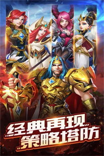 (王权之卫守护怎么样)守卫王权，尽享豪华福利！送你两万真充，助力征战世界