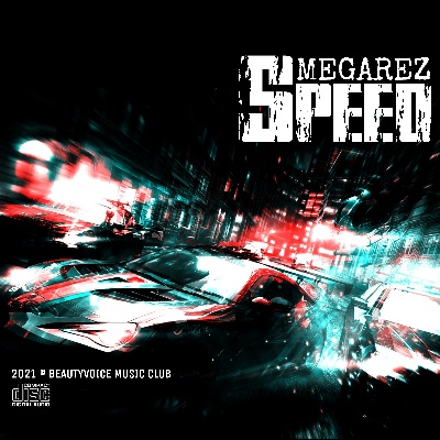 (代号:极速)代号speed：揭秘速度之谜，探寻其背后的奥秘与影响力