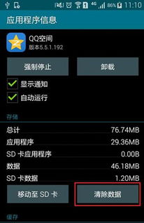 详解离线版幻想神姬修改攻略：如何通过安装教程与软件工具实现游戏参数个性化调整