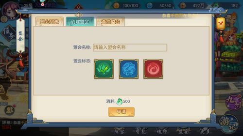 详解离线版幻想神姬修改攻略：如何通过安装教程与软件工具实现游戏参数个性化调整