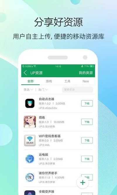 (7723下载安装免费普通下载)7723官方版下载安装下载：最新版下载链接一键获取