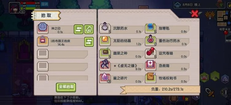 (伊洛纳职业攻略)伊洛纳职业进阶一览表：探索各职业的发展路径和技能要求