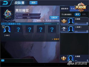 (王者荣耀cba)从零开始玴者CB：探索王者荣耀CB的玩法技巧和最新赛事动态